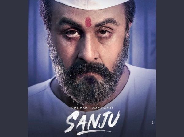 संजय की बायोपिक हुई रिलीज, फिल्म में संजय दत्त भी आ रहे हैं नजर