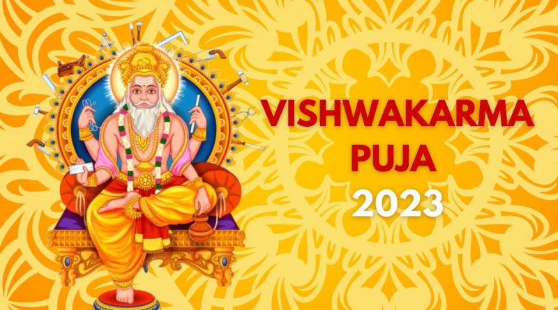 Vishwakarma Puja 2023